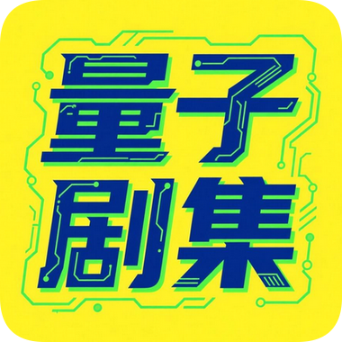 紫光影视TV内置源版下载